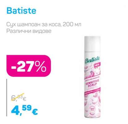 Batiste