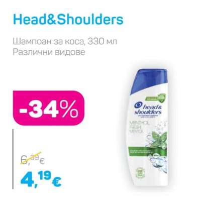 HEAD & SHOULDERS