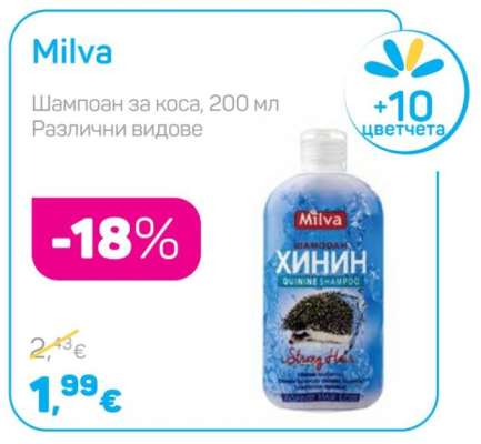 Milva