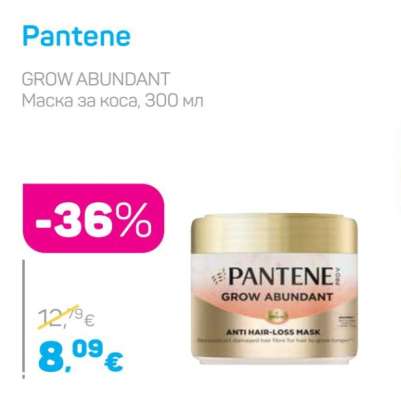 PANTENE