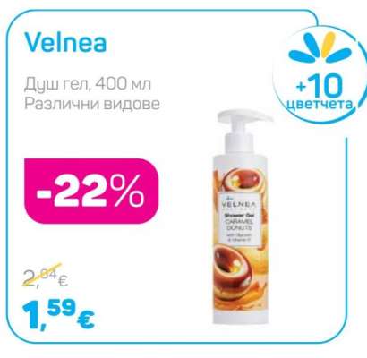 Velnea