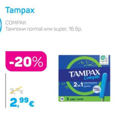 Tampax