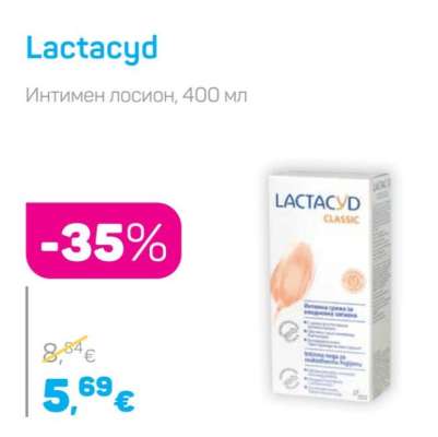 Lactacyd