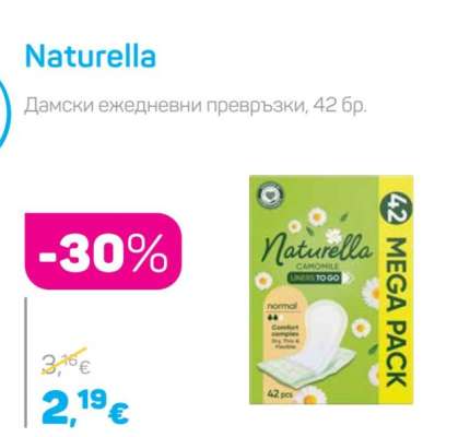 NATURELLA