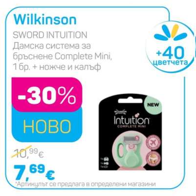 Wilkinson