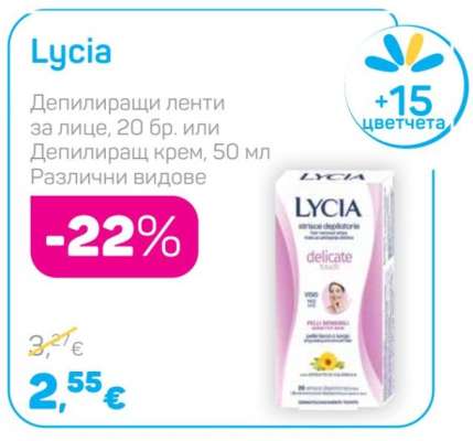 Lycia