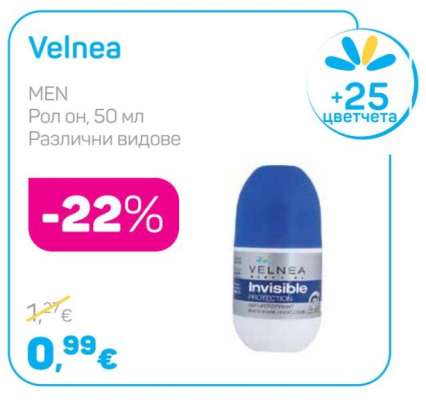 Velnea