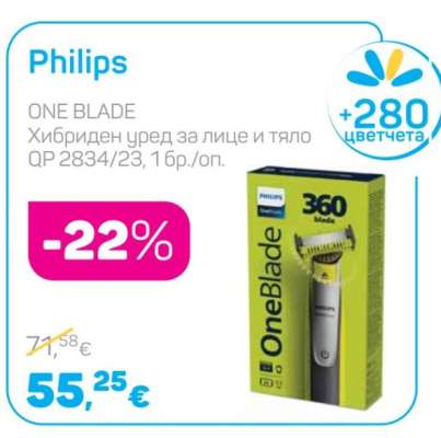 Philips
