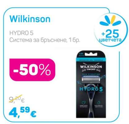 Wilkinson