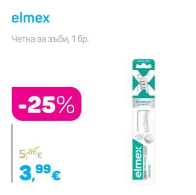 ELMEX
