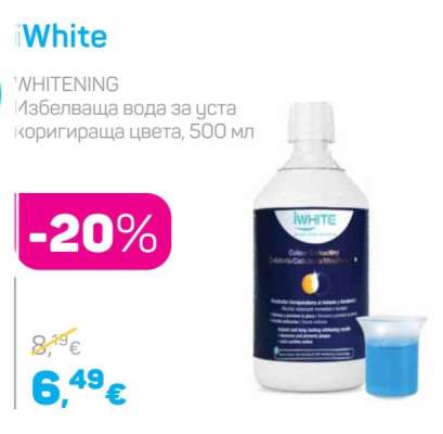 iWhite