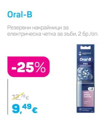 ORAL-B