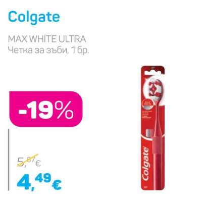 COLGATE