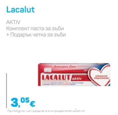 LACALUT