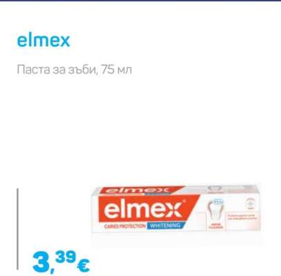 ELMEX