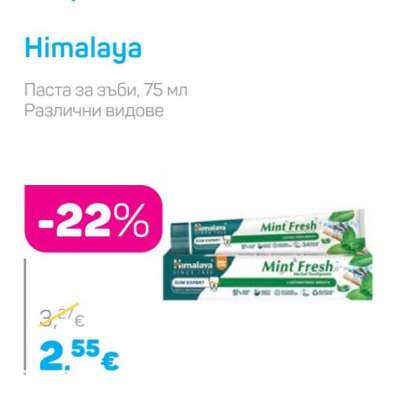 Himalaya