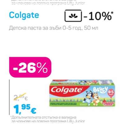 COLGATE