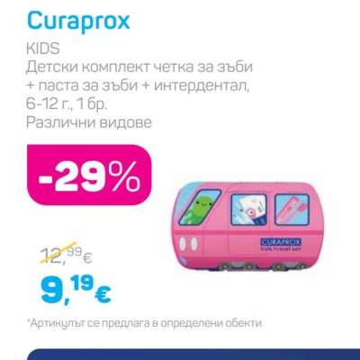 Curaprox