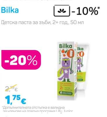 Bilka