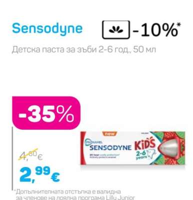 SENSODYNE