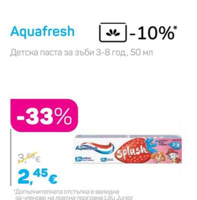 AQUAFRESH