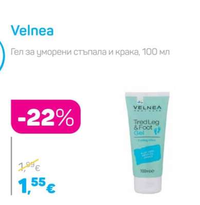Velnea