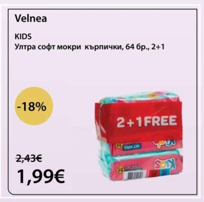 Velnea