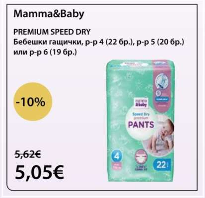 Mamma&Baby