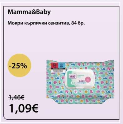 Mamma&Baby