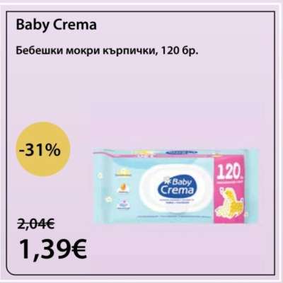 BABY CREMA