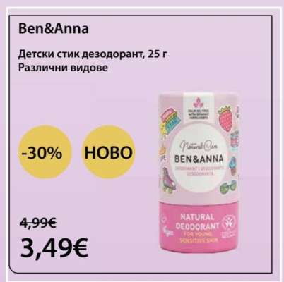 Ben&Anna