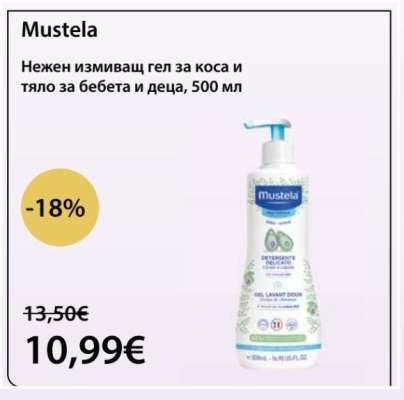 Mustela