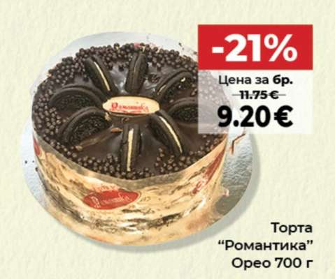 Торта "Романтика"