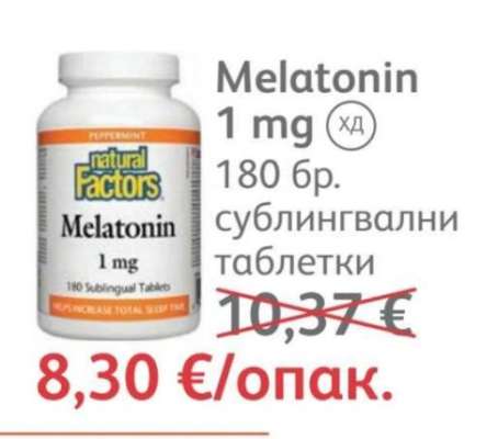 Melatonin 1 mg