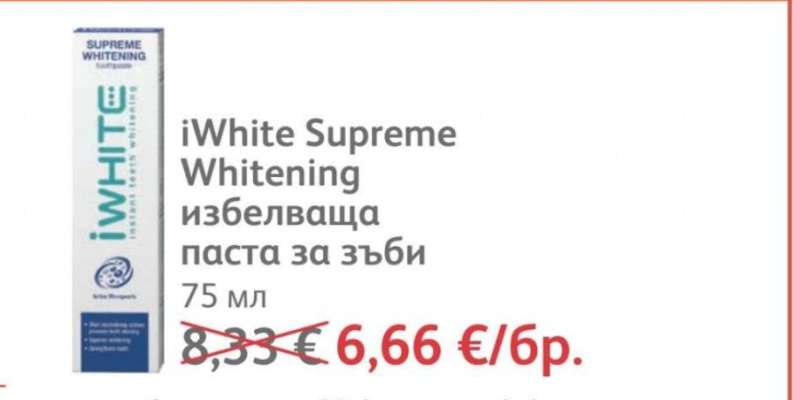 iWhite Supreme Whitening