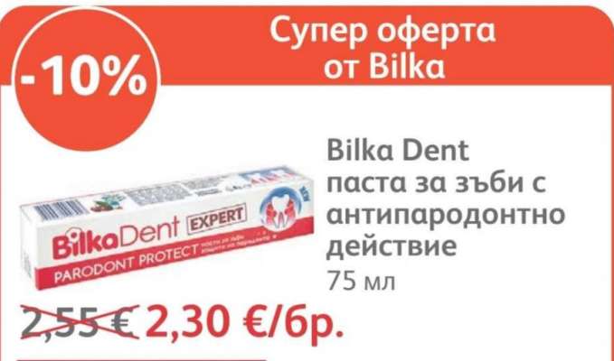 BILKA Dent