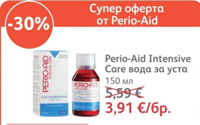 Perio-Aid Intensive Care вода за уста