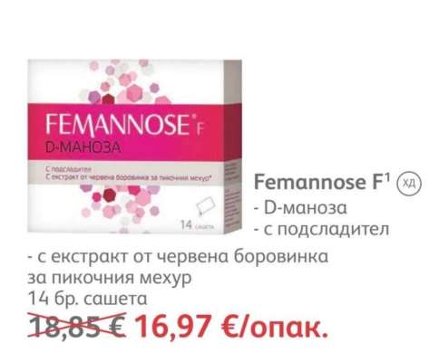 Femannose F¹
