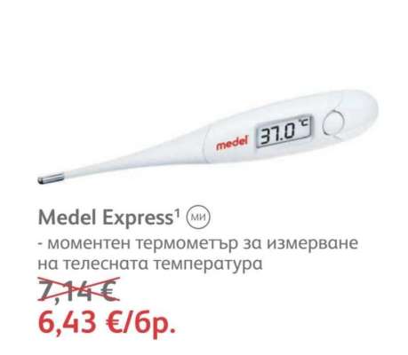 Medel Express