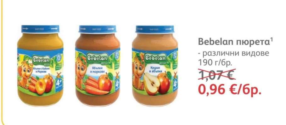 Bebelan пюрета