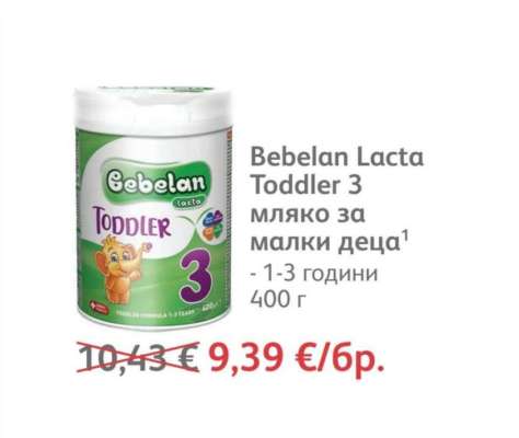 Bebelan Lacta Toddler 3