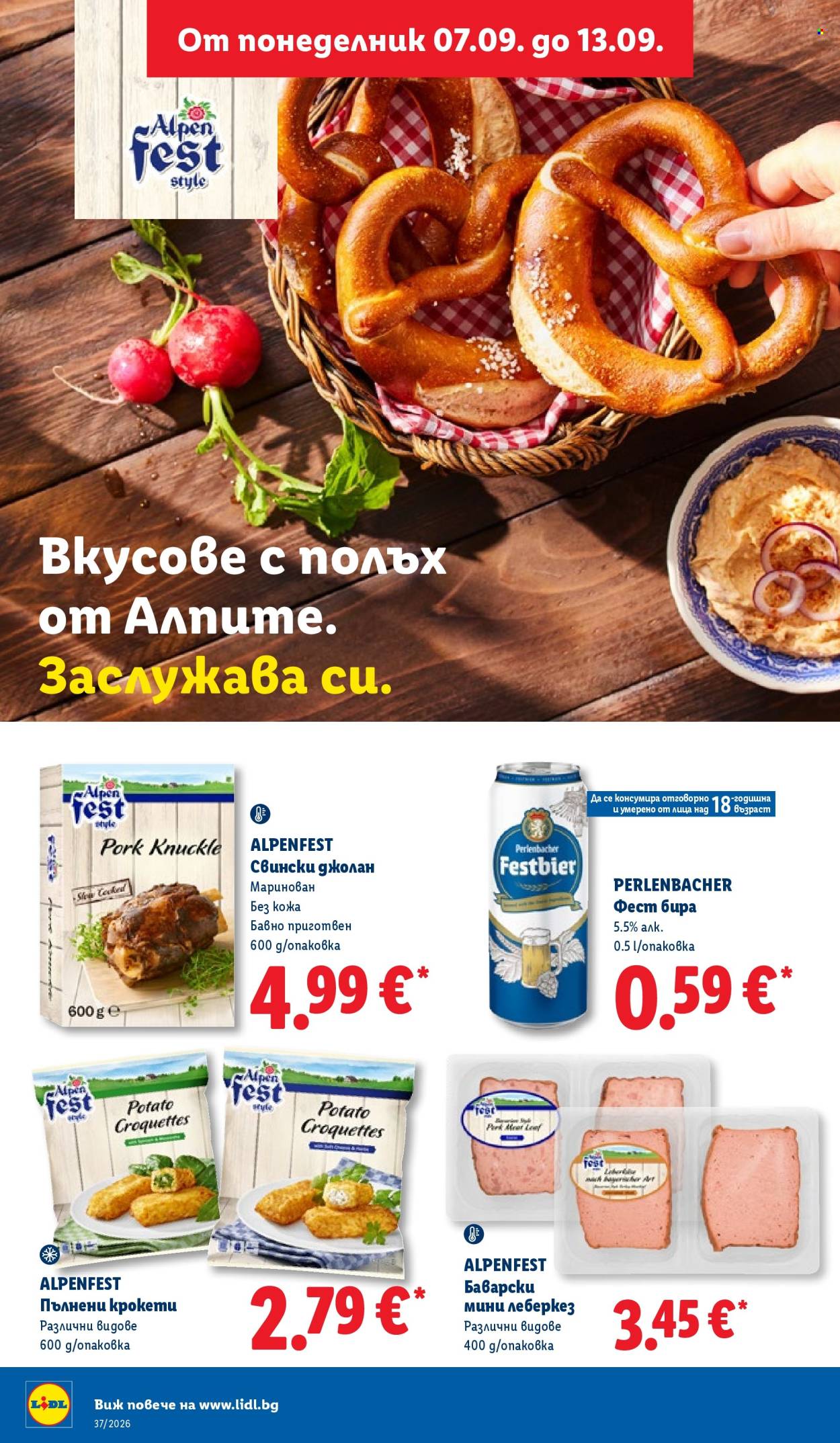 Брошура на Лидл - 07.09.2026 - 13.09.2026. Страница 22