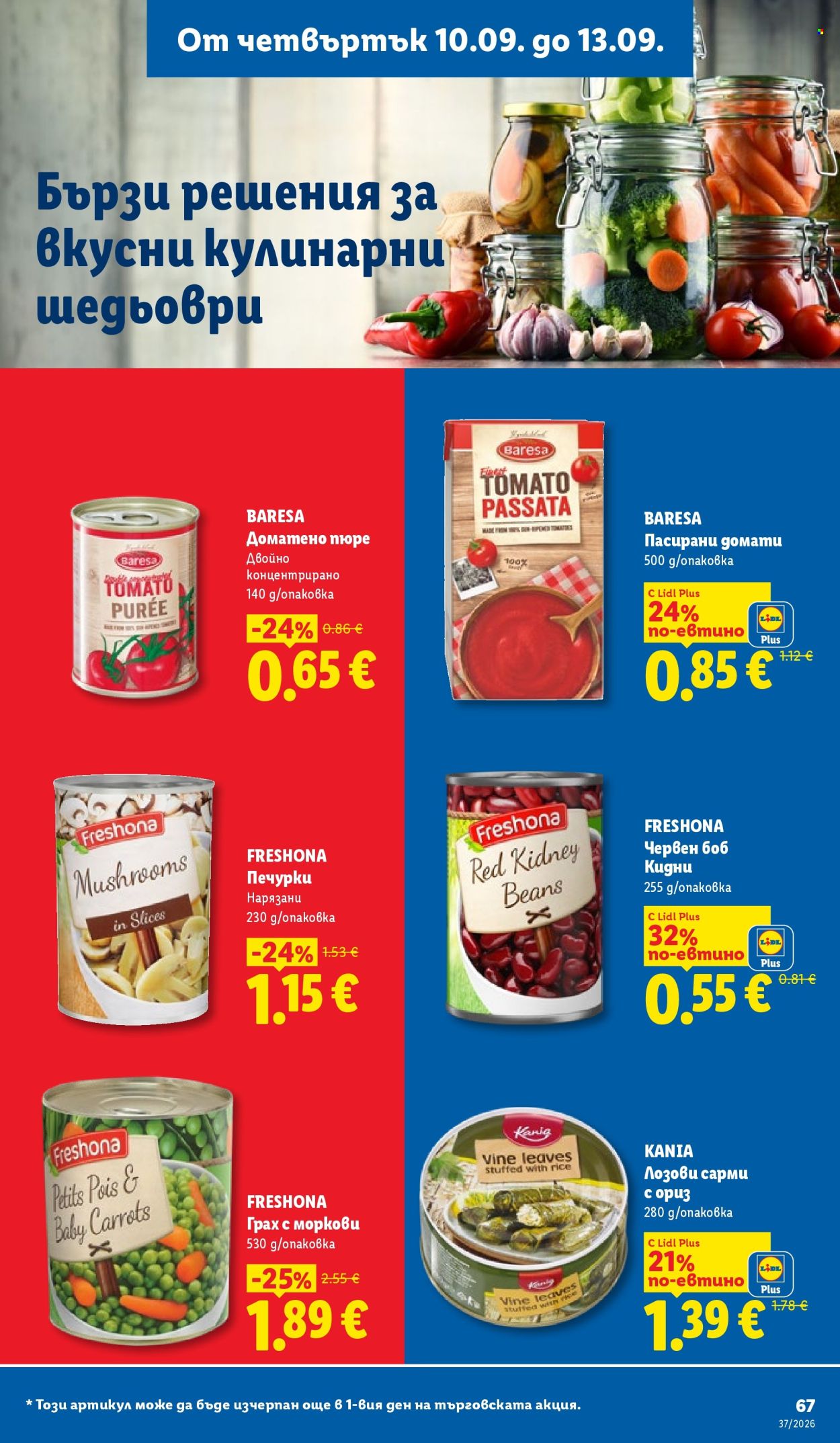 Брошура на Лидл - 07.09.2026 - 13.09.2026. Страница 67