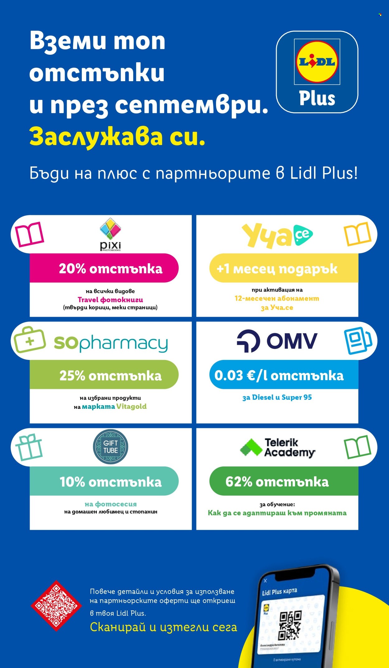 Брошура на Лидл - 07.09.2026 - 13.09.2026. Страница 71