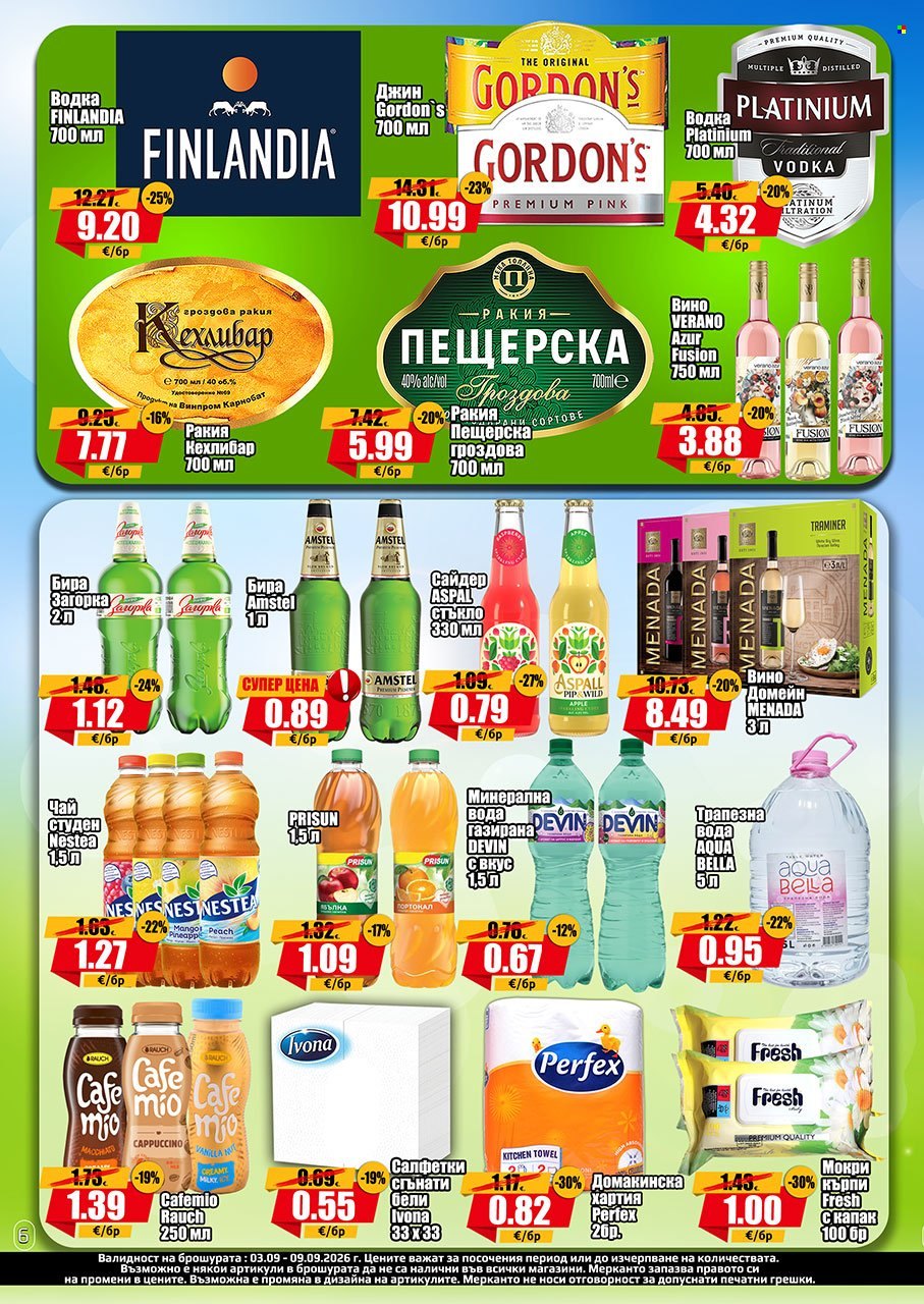 Брошура на Мерканто - 03.09.2026 - 09.09.2026. Страница 6