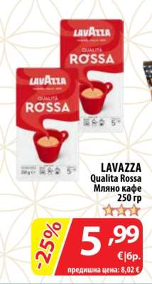 Lavazza Qualità Rossa
