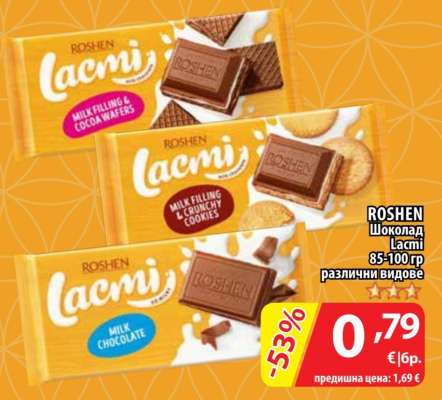 ROSHEN Шоколад Lacmi