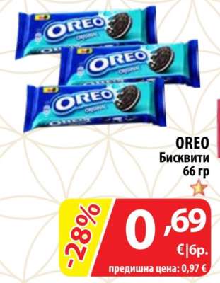 OREO