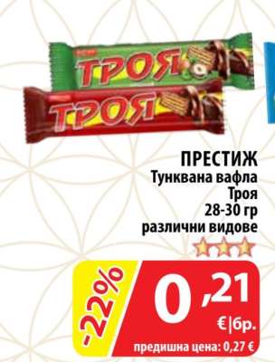 ПРЕСТИЖ