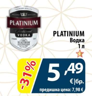 PLATINIUM Водка